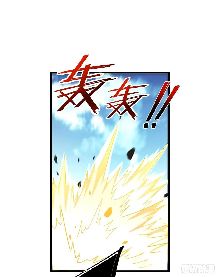第66话 就让我替你报仇！ 第17页
