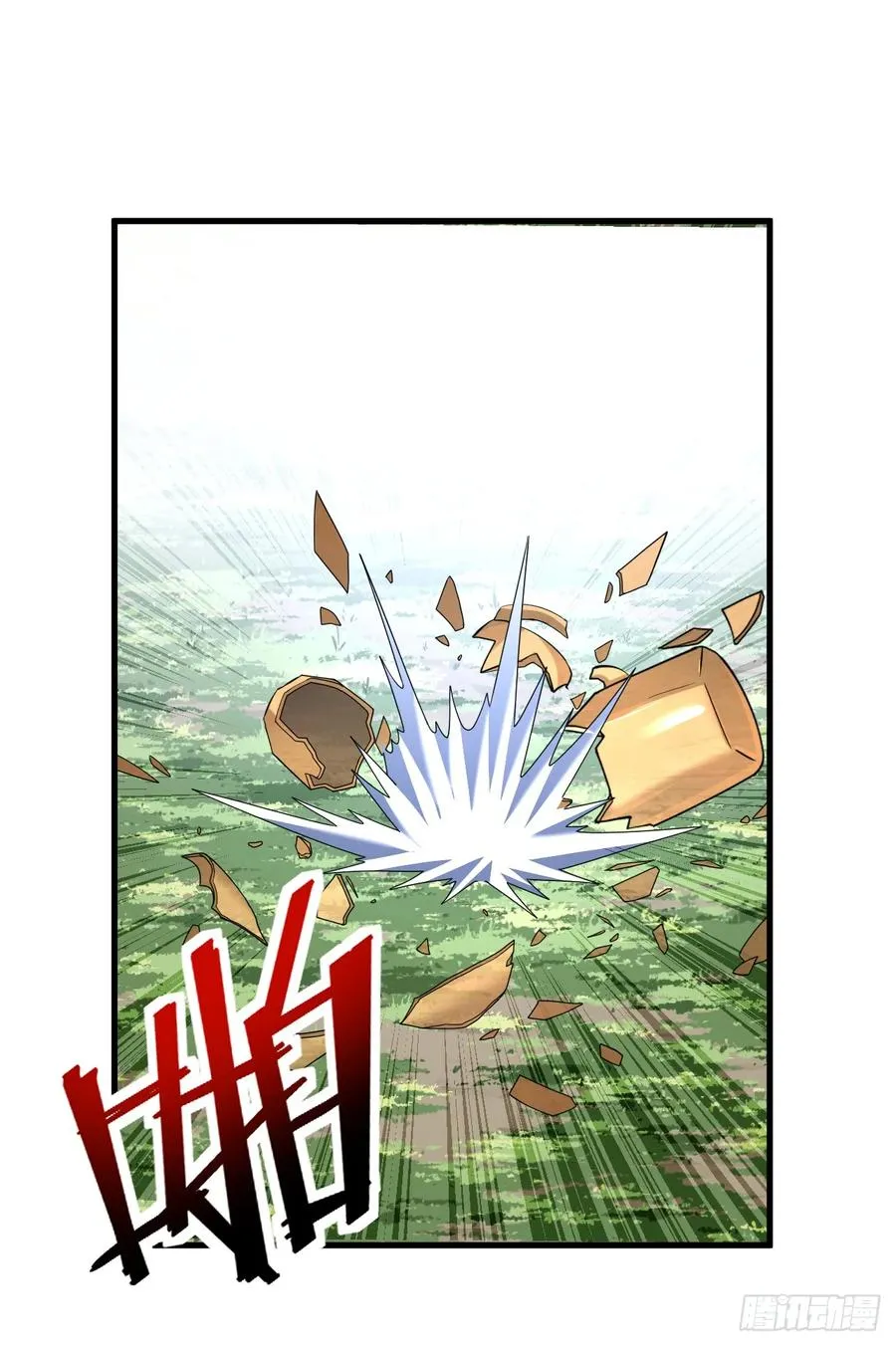 第66话 就让我替你报仇！ 第21页