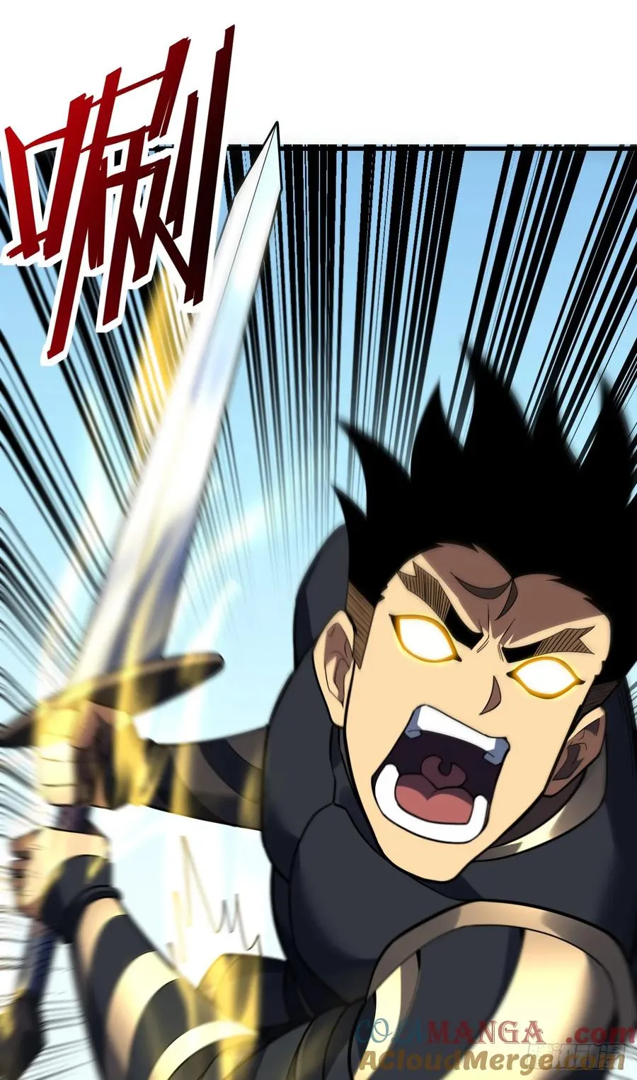 第66话 就让我替你报仇！ 第22页