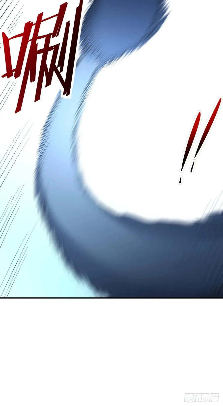 第66话 就让我替你报仇！ 第30页