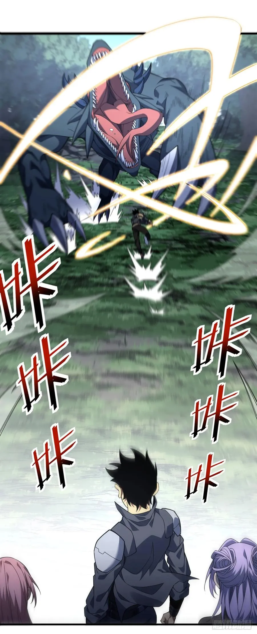 第67话 还需要更多的磨炼 第2页