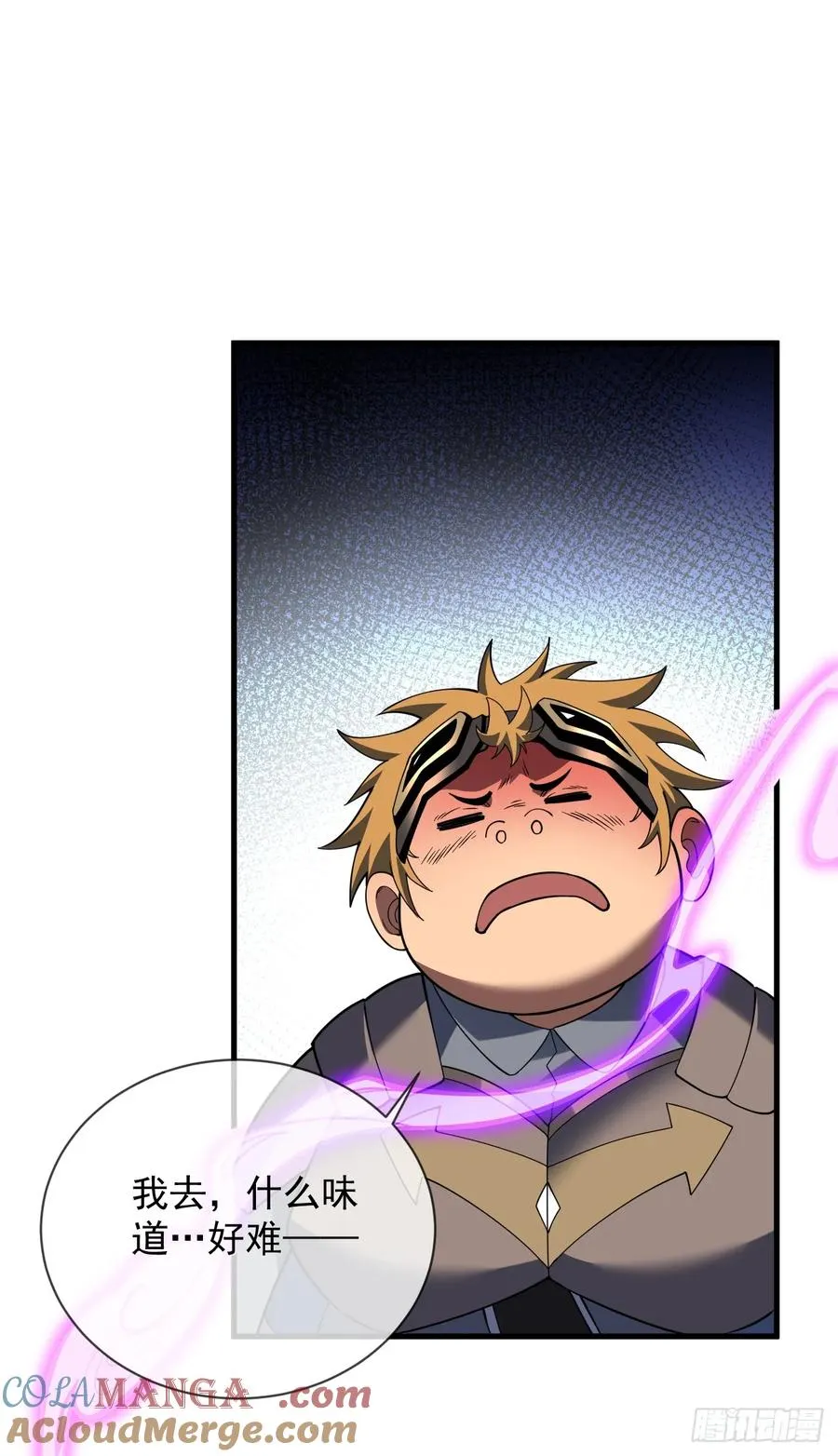 第67话 还需要更多的磨炼 第13页