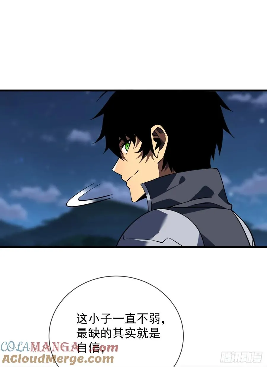 第67话 还需要更多的磨炼 第27页