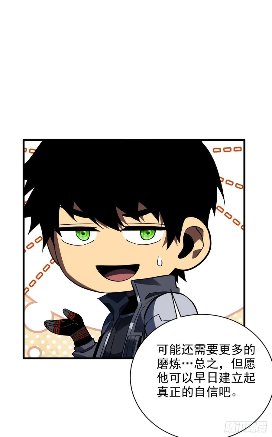 第67话 还需要更多的磨炼 第30页