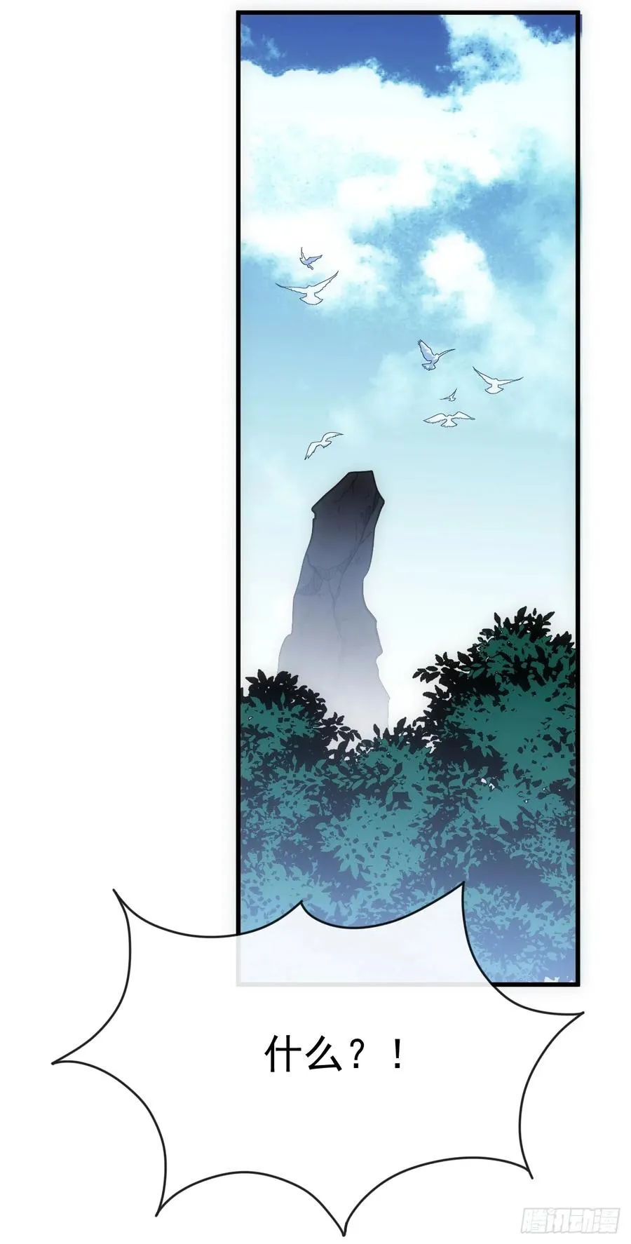 第67话 还需要更多的磨炼 第32页