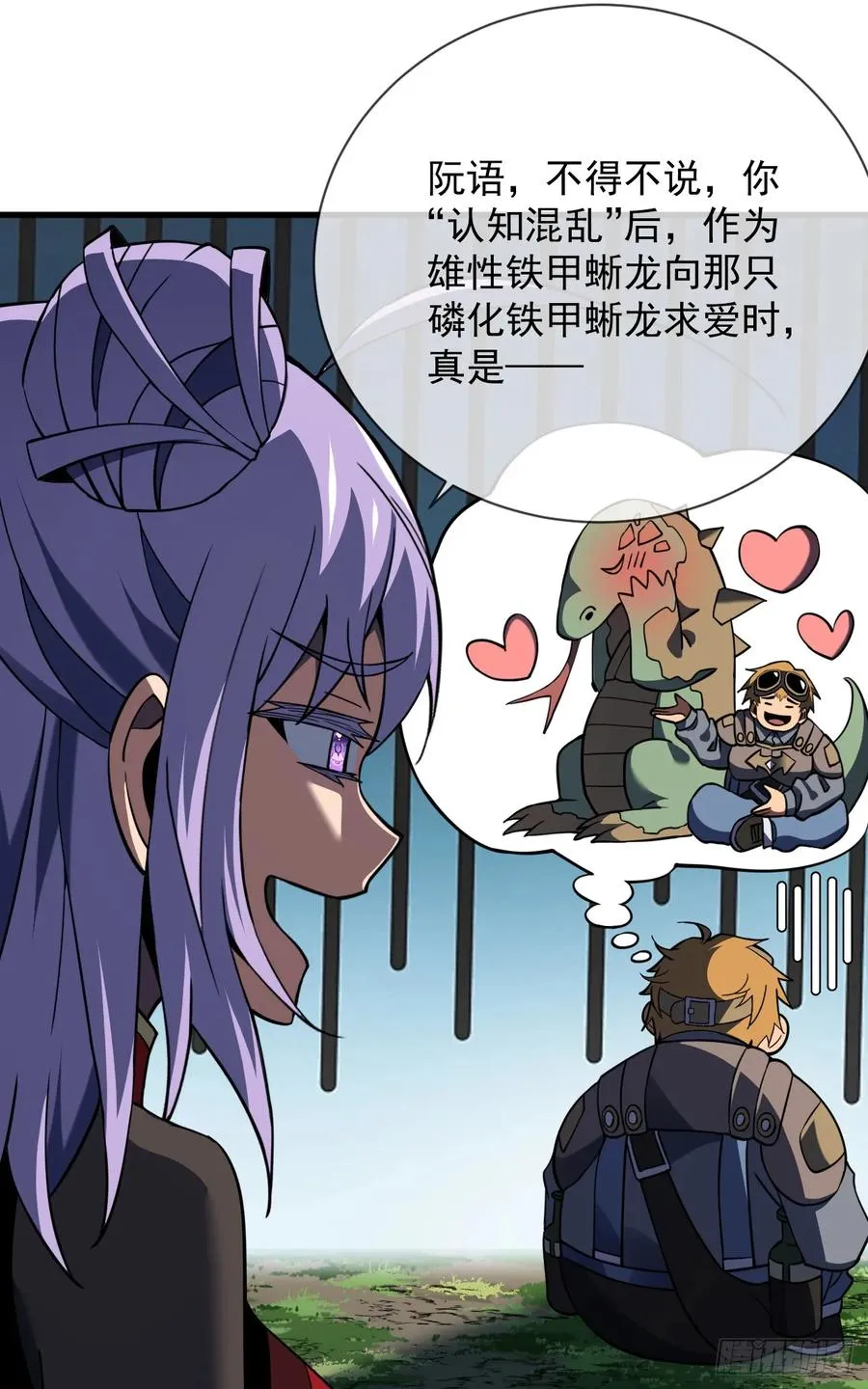第67话 还需要更多的磨炼 第34页