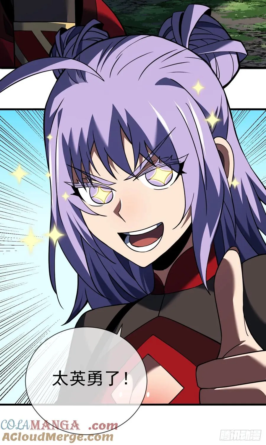第67话 还需要更多的磨炼 第35页