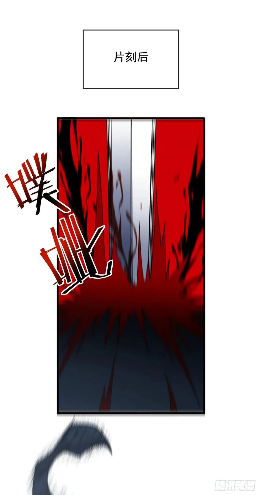 第67话 还需要更多的磨炼 第38页