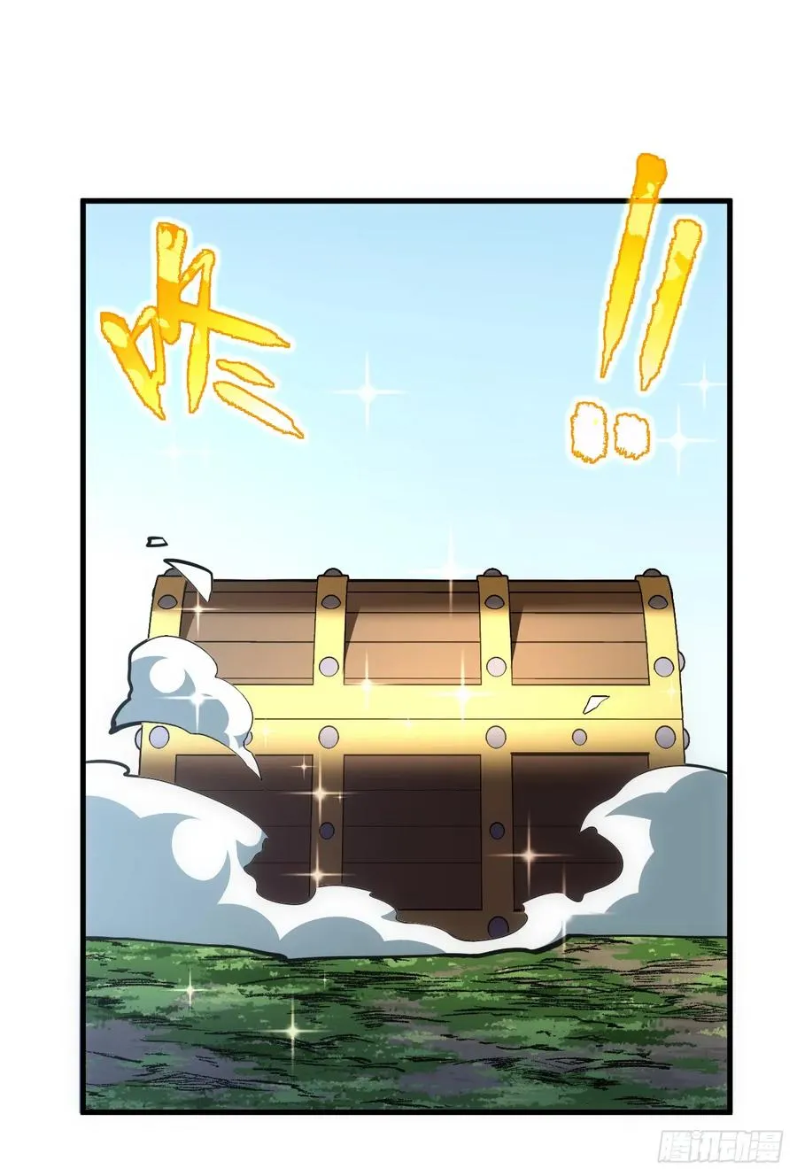 第68话 一起开宝箱吧 第2页