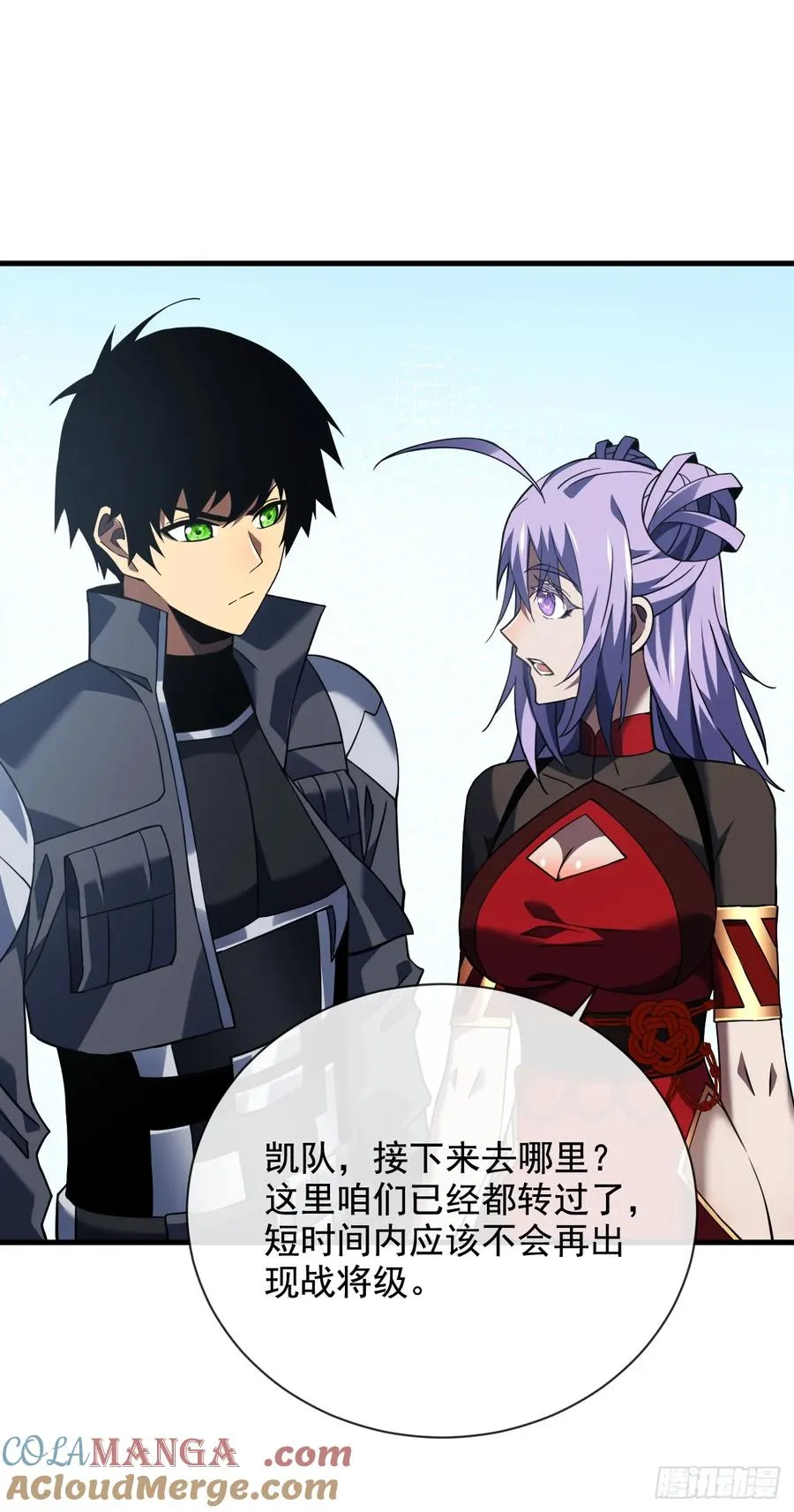 第68话 一起开宝箱吧 第37页