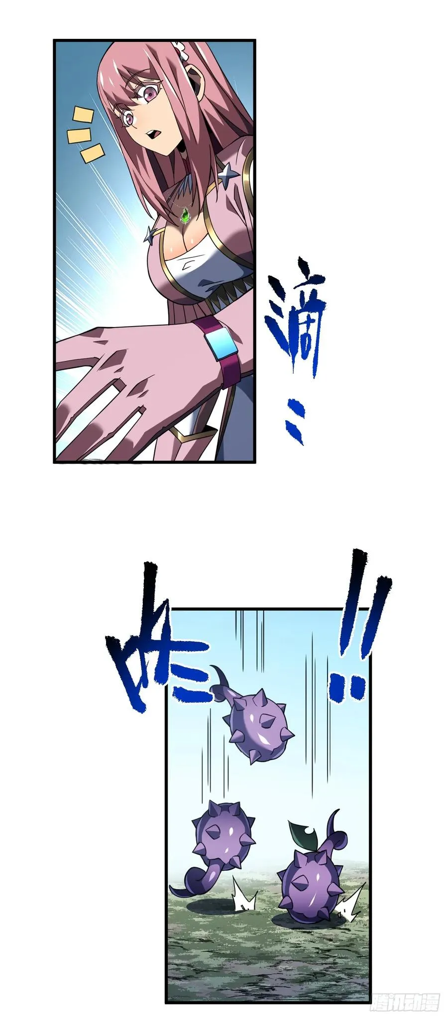 第68话 一起开宝箱吧 第38页