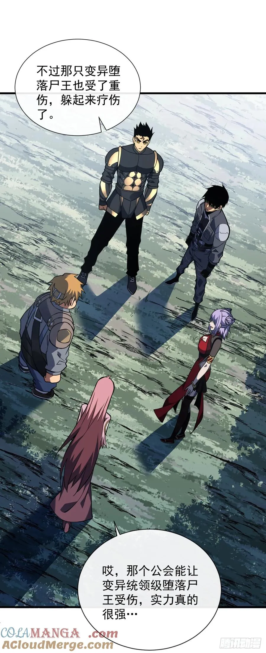 第69话 下个目标…堕落尸王！ 第3页