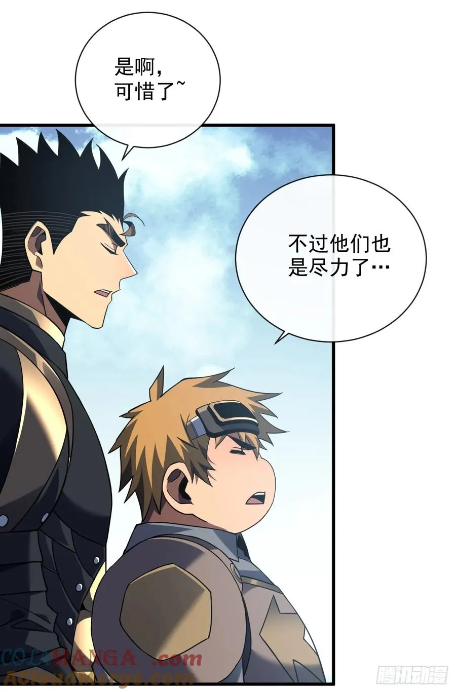 第69话 下个目标…堕落尸王！ 第5页