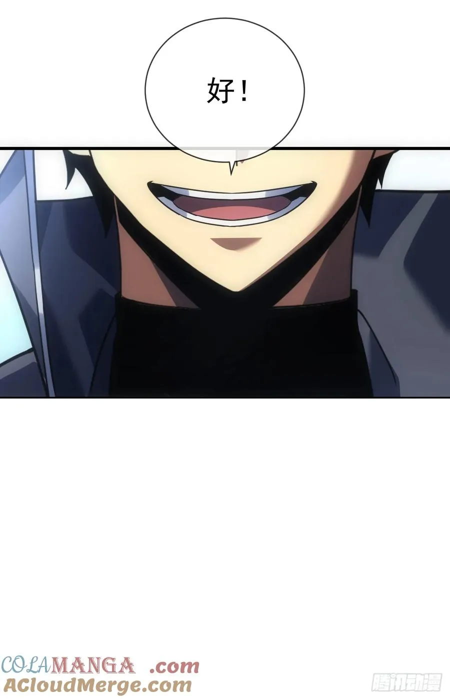 第69话 下个目标…堕落尸王！ 第13页