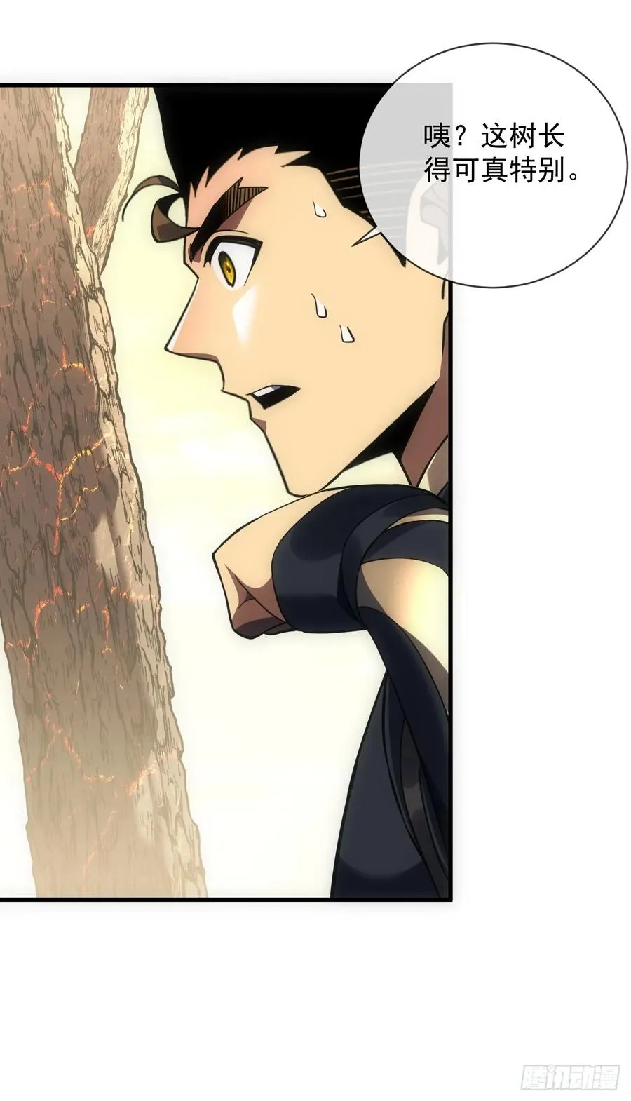 第69话 下个目标…堕落尸王！ 第18页