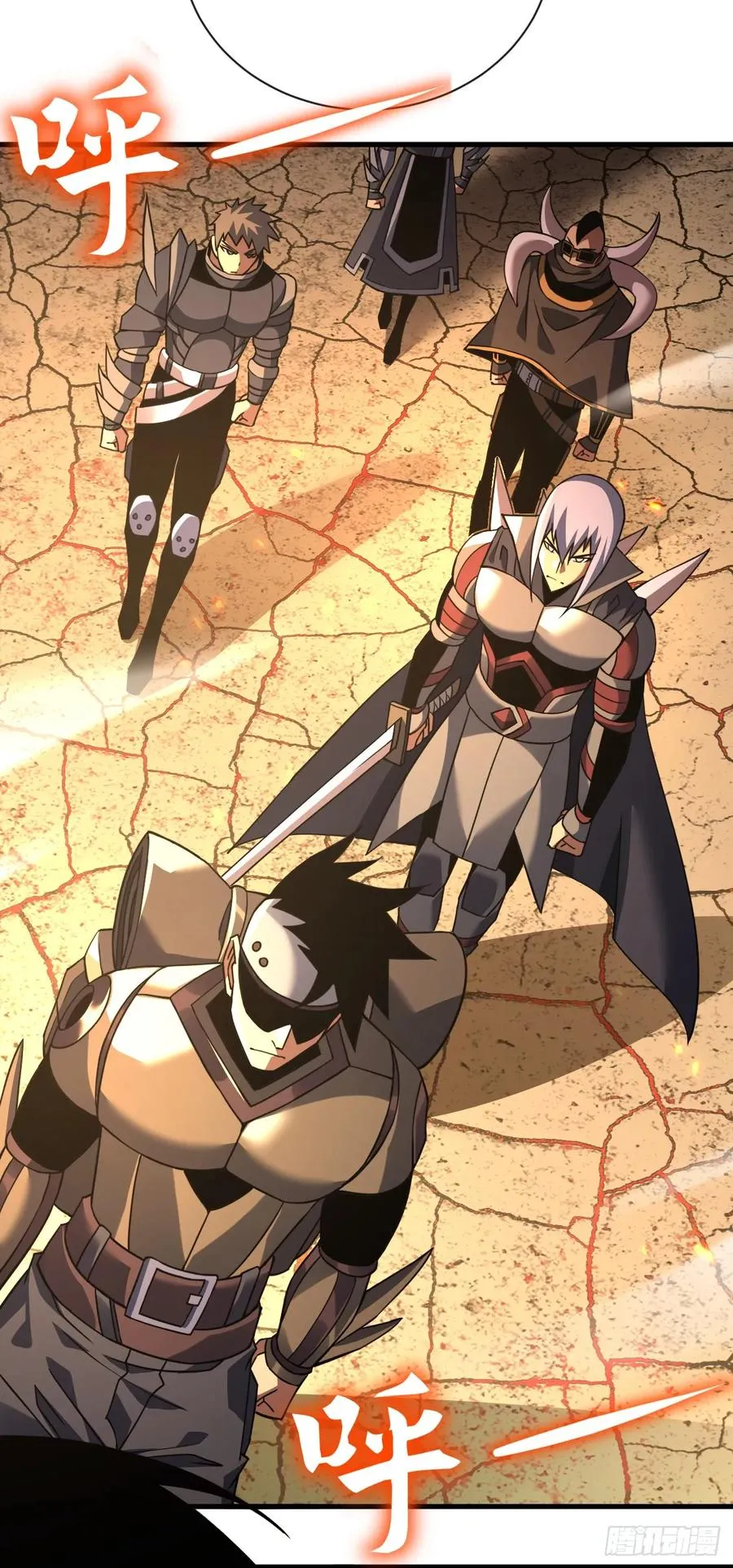 第69话 下个目标…堕落尸王！ 第22页
