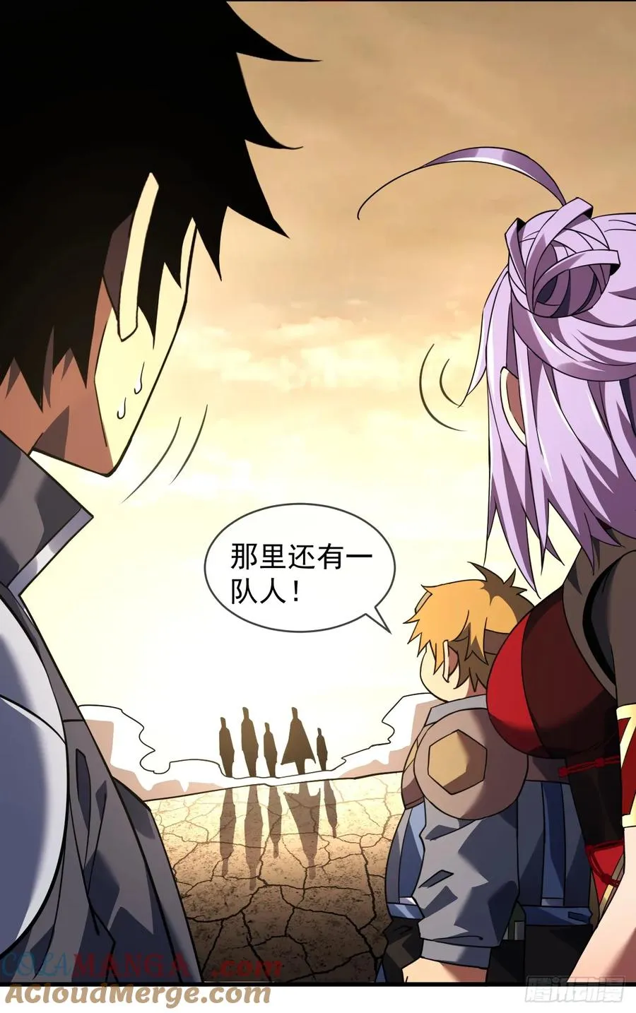 第69话 下个目标…堕落尸王！ 第23页