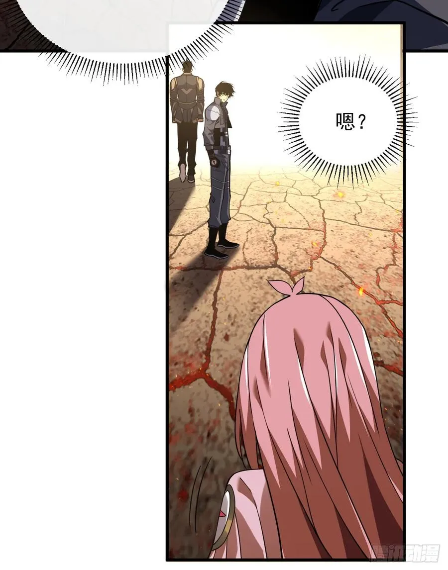 第69话 下个目标…堕落尸王！ 第26页