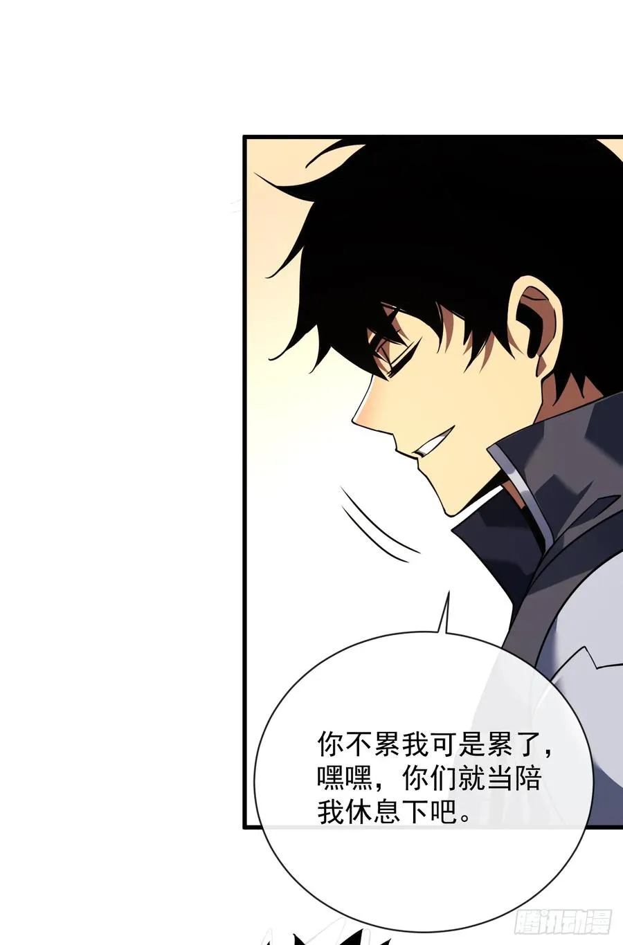 第69话 下个目标…堕落尸王！ 第32页