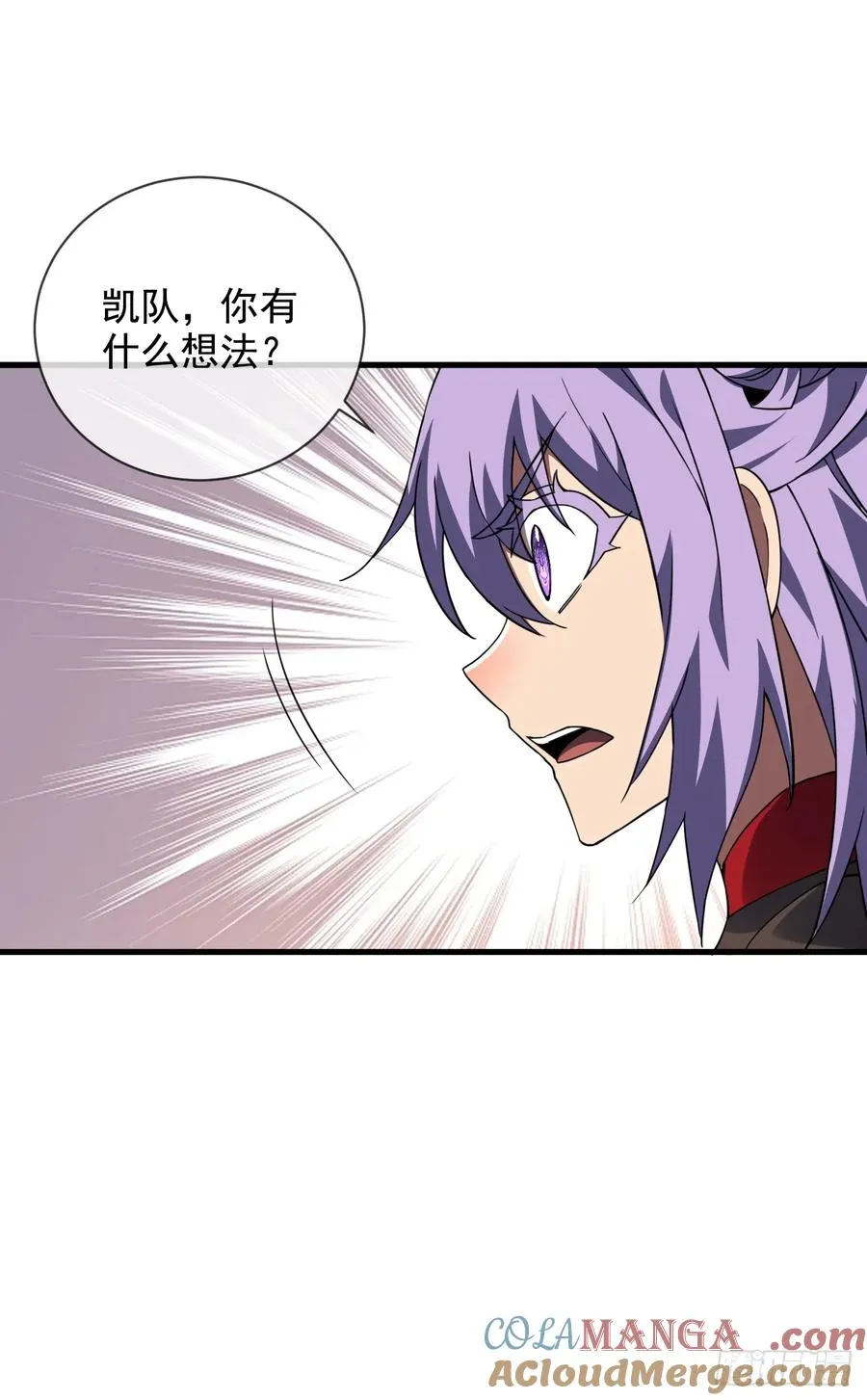 第69话 下个目标…堕落尸王！ 第37页