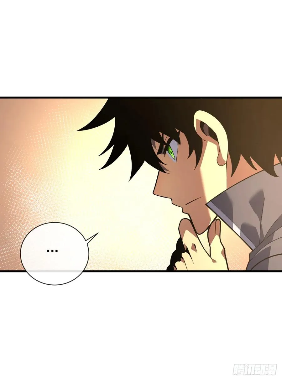 第71话 我们不如赌一赌 第28页