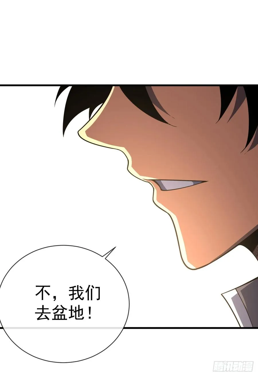 第71话 我们不如赌一赌 第30页