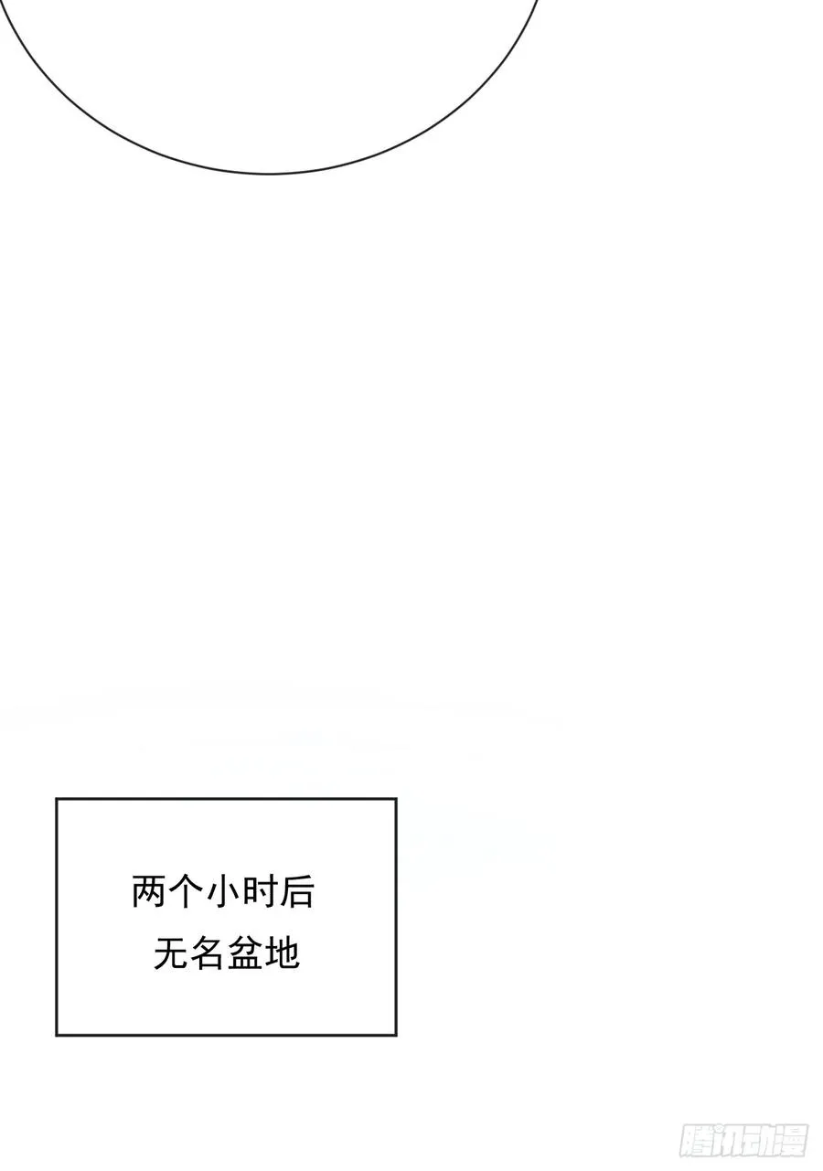第71话 我们不如赌一赌 第36页