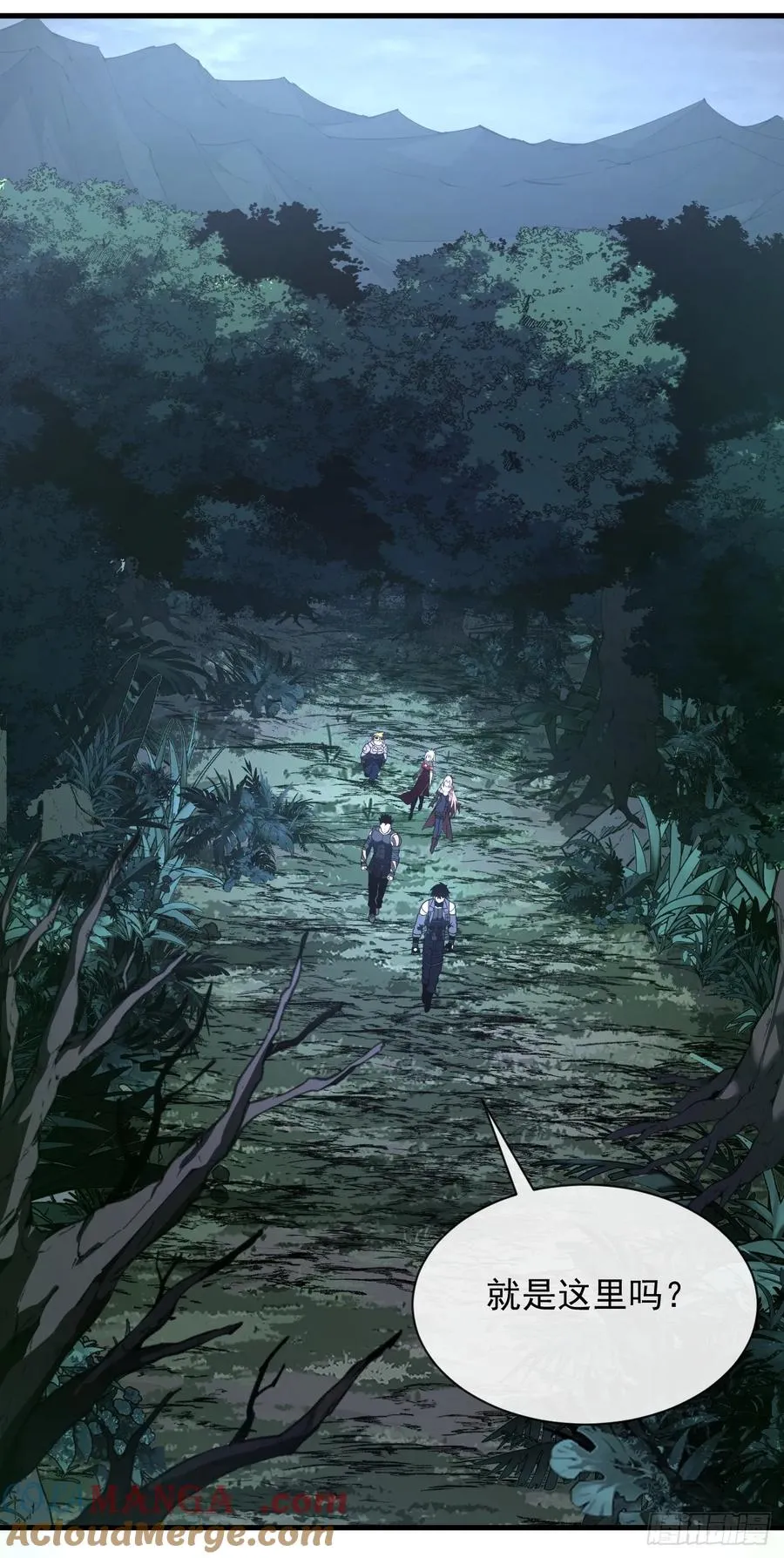 第71话 我们不如赌一赌 第37页