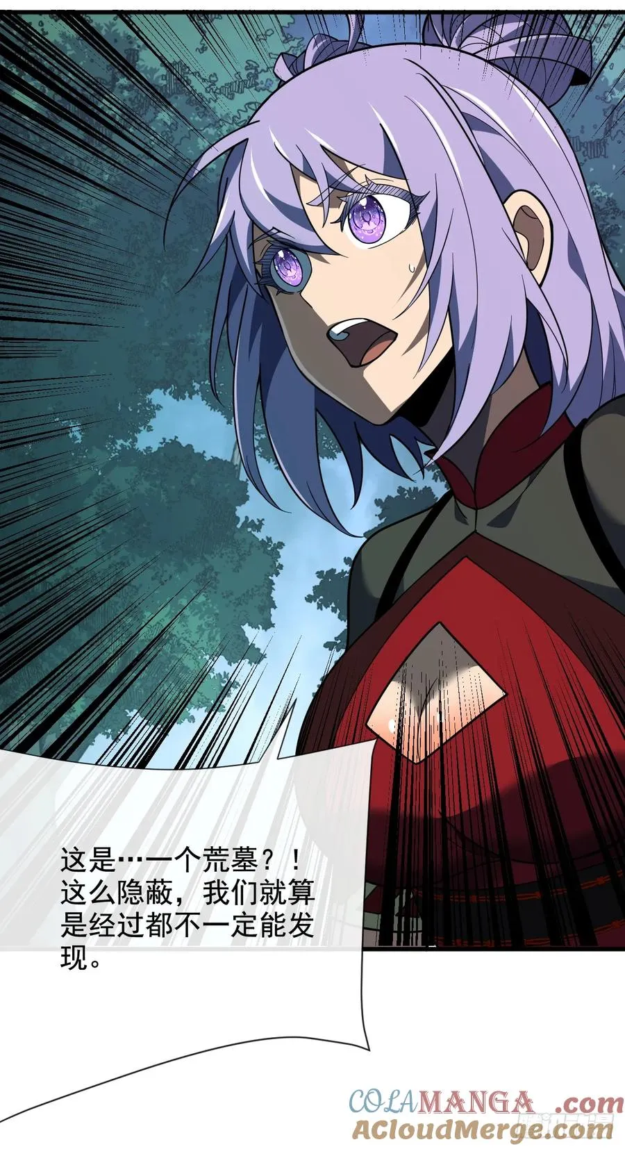 第72话 这鬼东西太可怕了！ 第19页