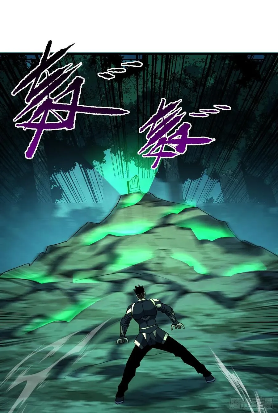 第72话 这鬼东西太可怕了！ 第24页