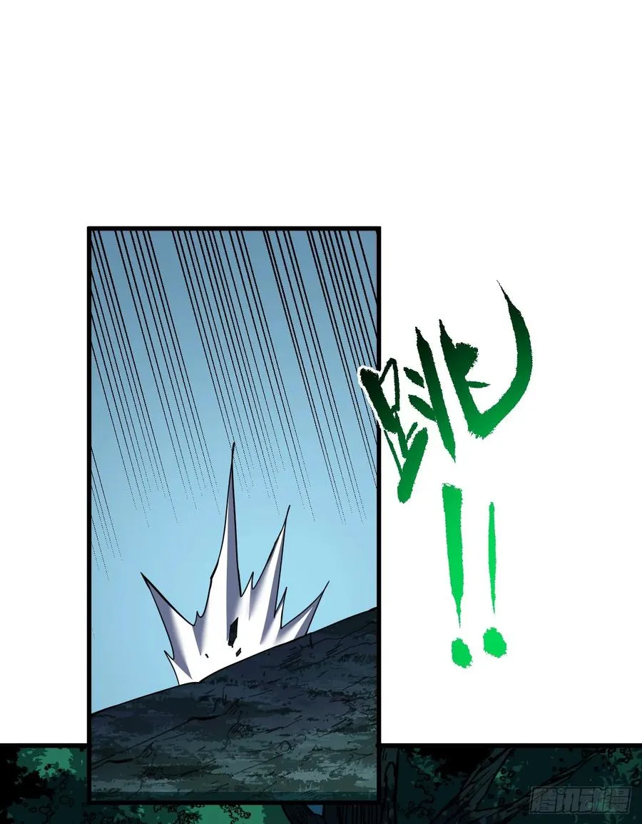 第72话 这鬼东西太可怕了！ 第26页