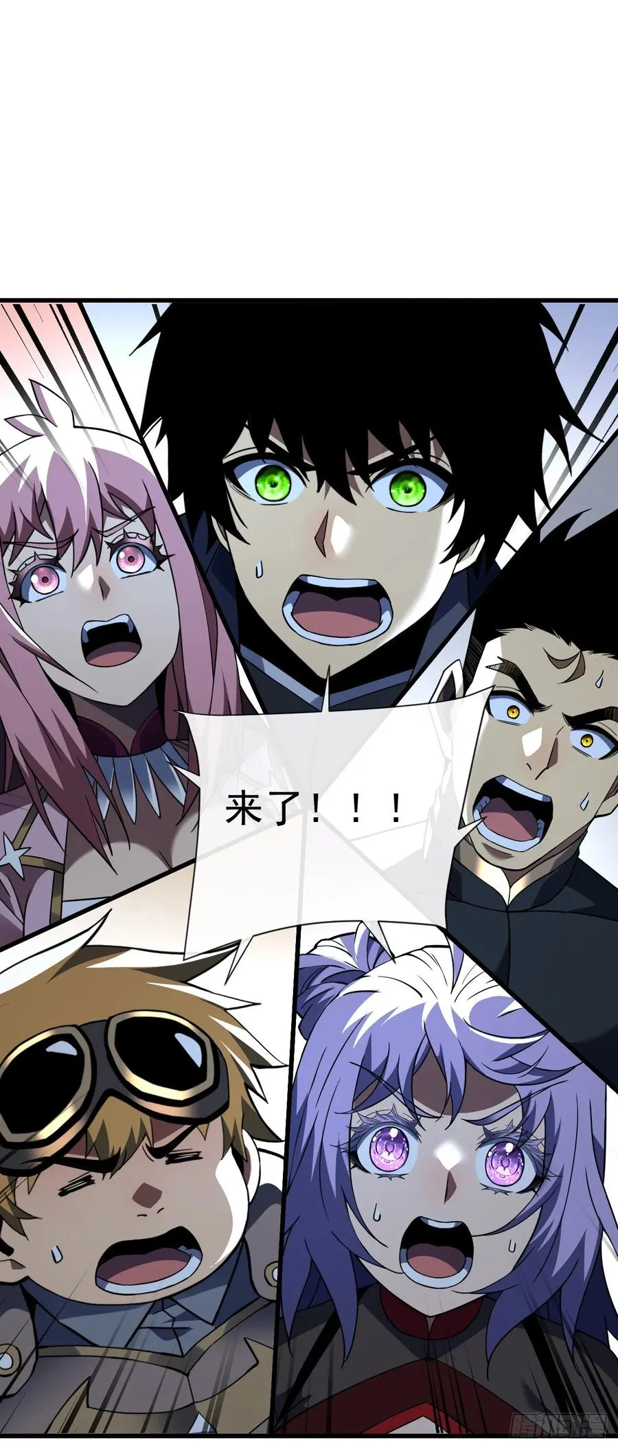 第72话 这鬼东西太可怕了！ 第35页