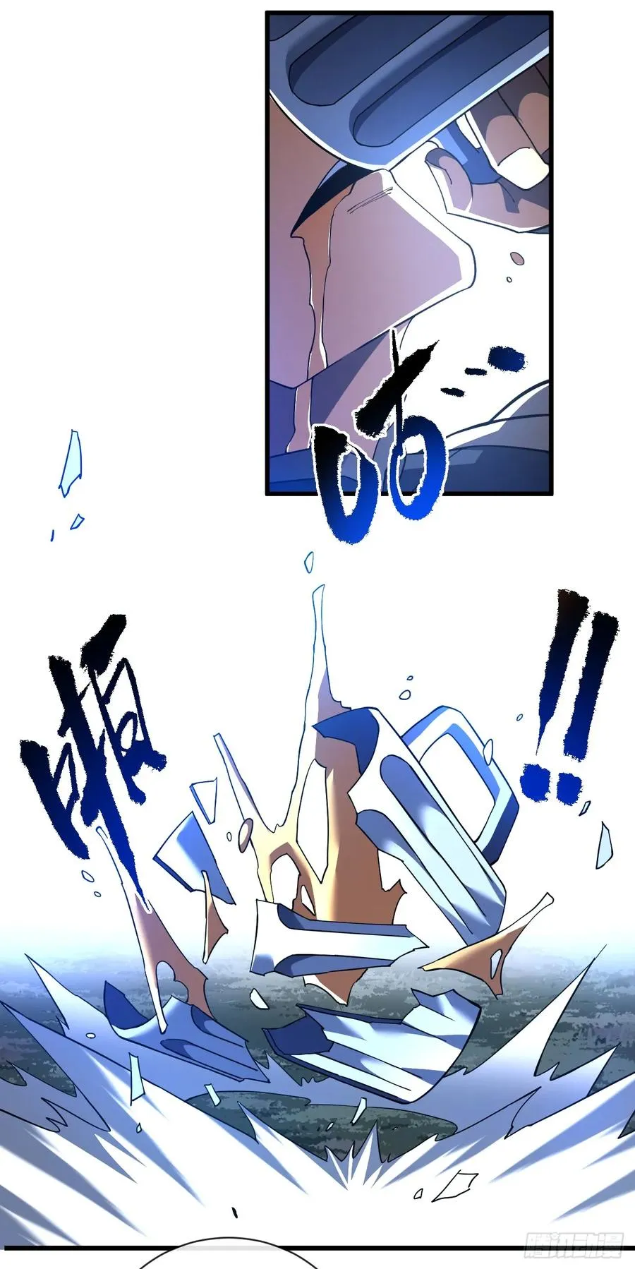 第72话 这鬼东西太可怕了！ 第42页