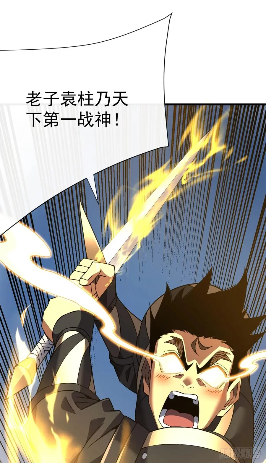 第72话 这鬼东西太可怕了！ 第44页