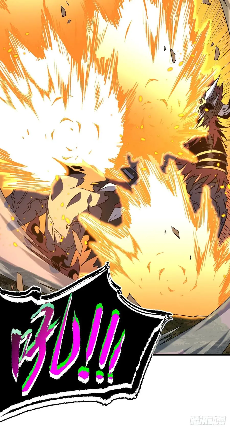 第73话 骨头…好像断了 第18页
