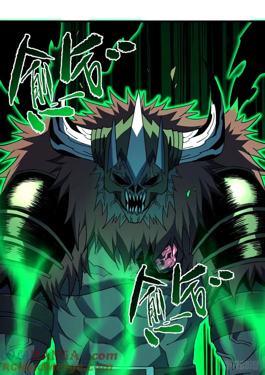 第73话 骨头…好像断了 第25页