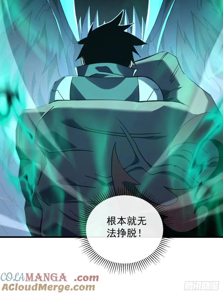 第73话 骨头…好像断了 第49页