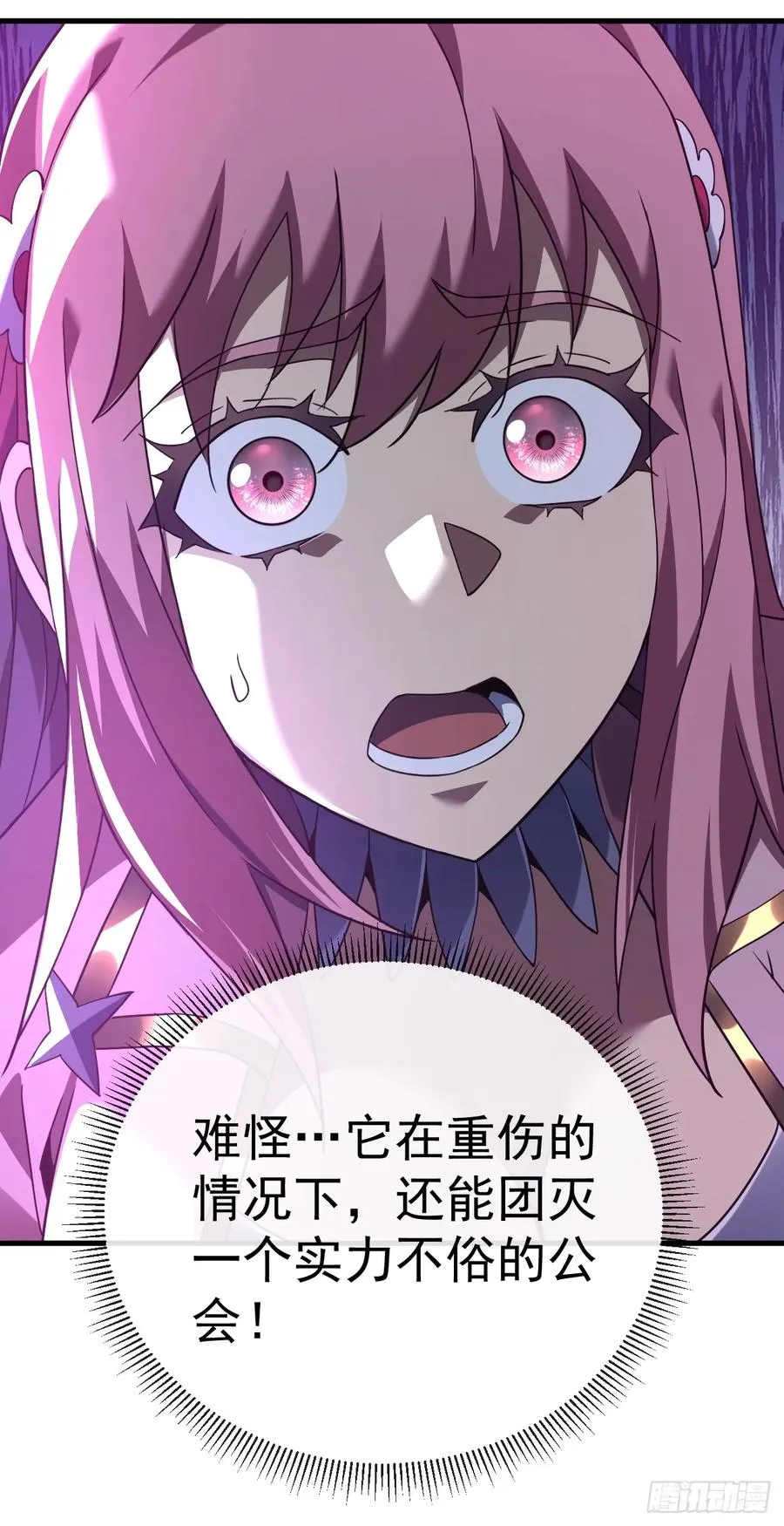 第74话 我什么也做不了 第11页