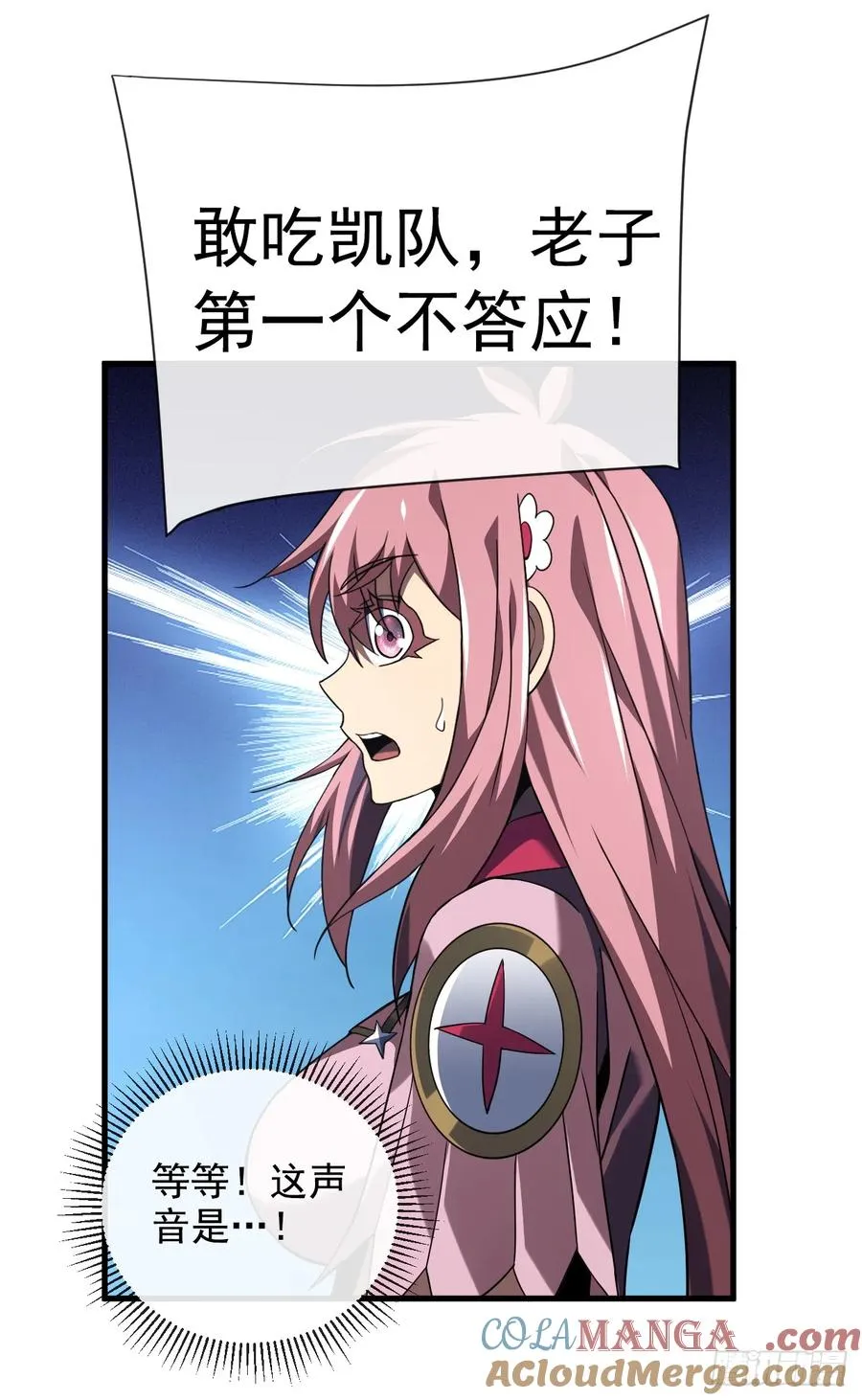 第74话 我什么也做不了 第13页