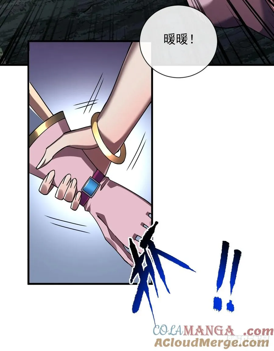 第74话 我什么也做不了 第16页