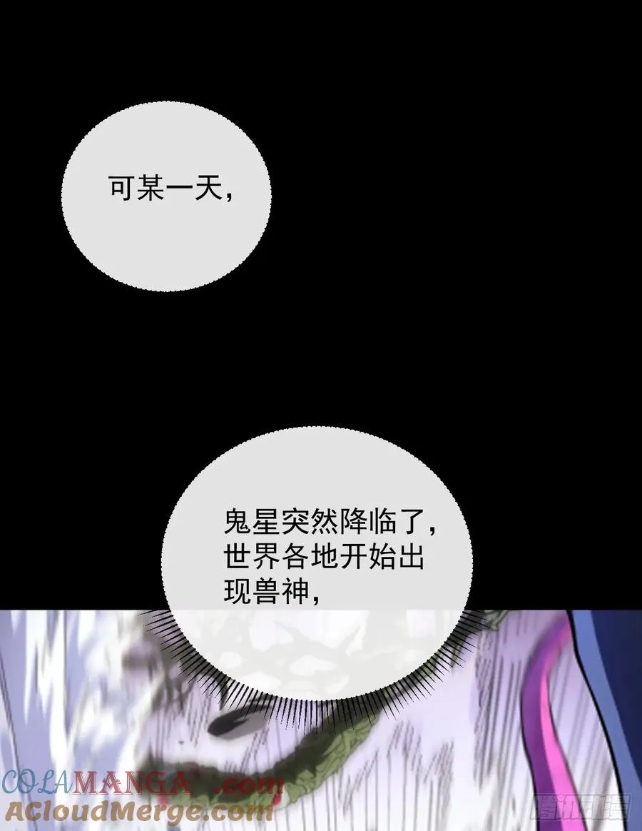 第74话 我什么也做不了 第28页