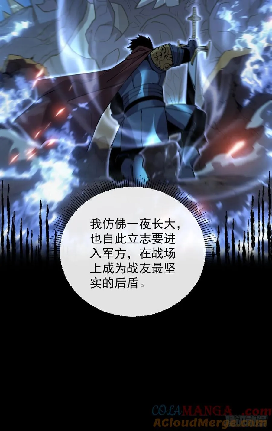 第74话 我什么也做不了 第31页