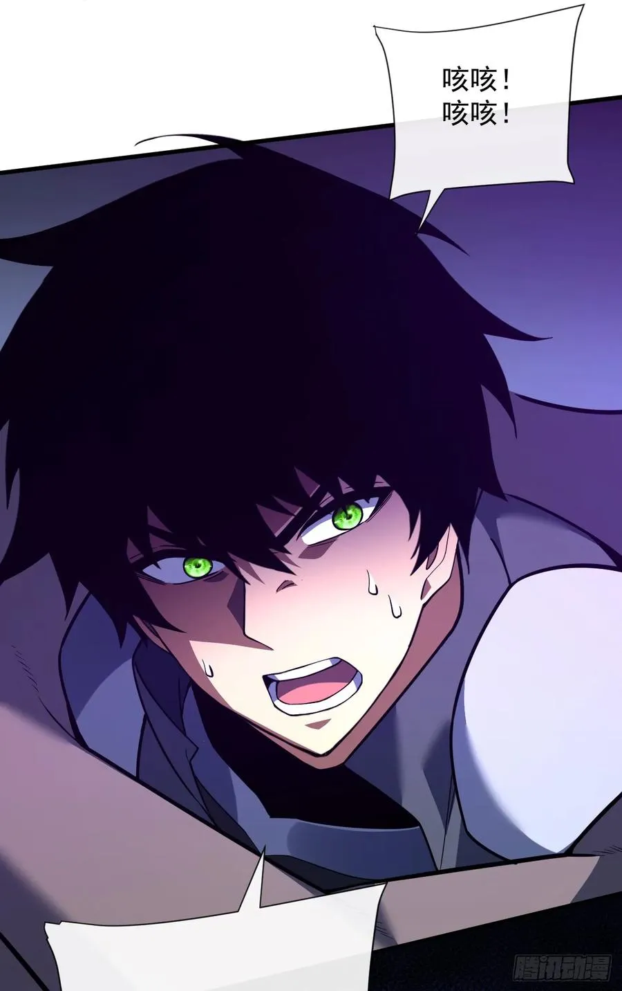 第74话 我什么也做不了 第41页