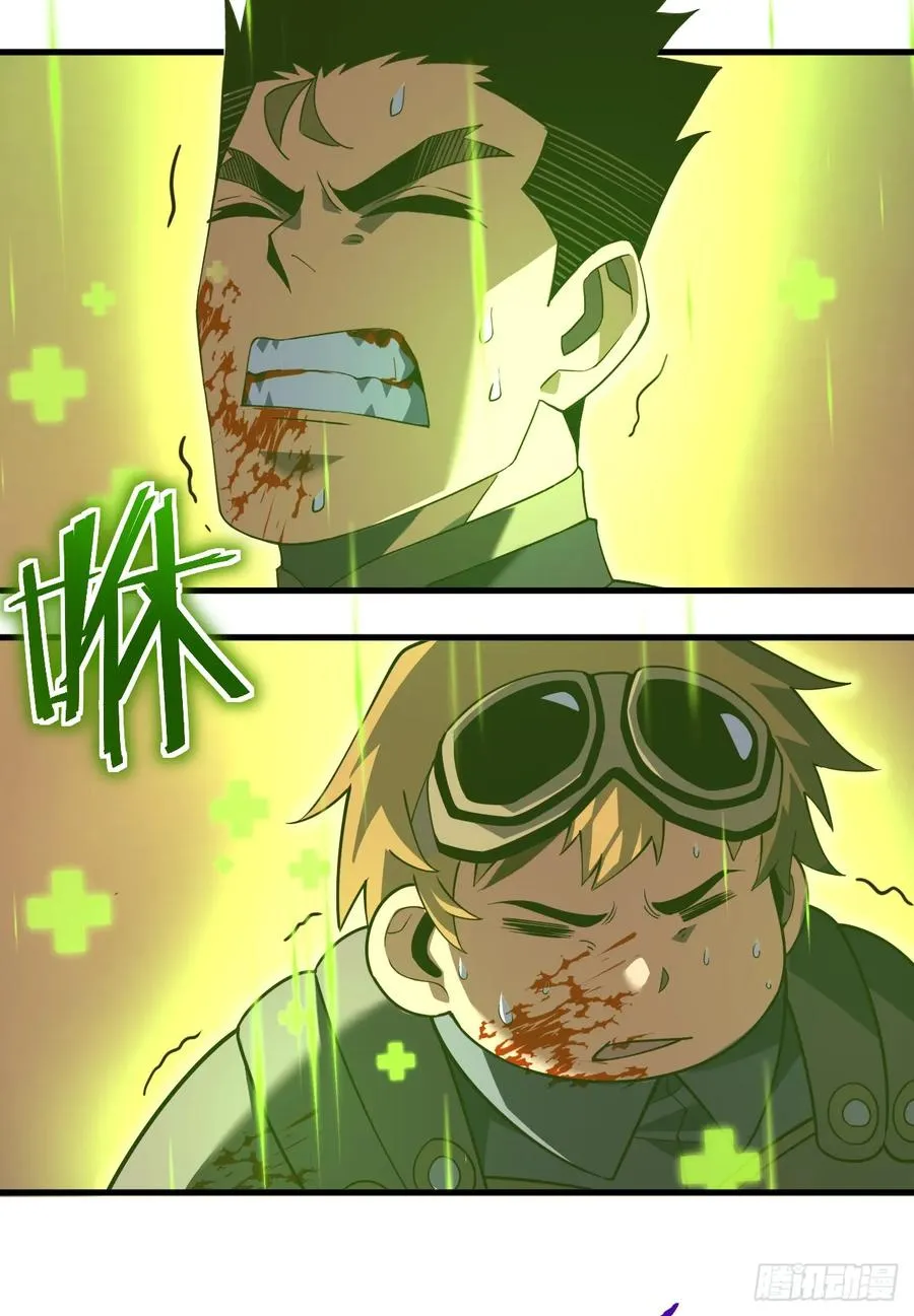 第75话 奋战到最后一刻！ 第5页