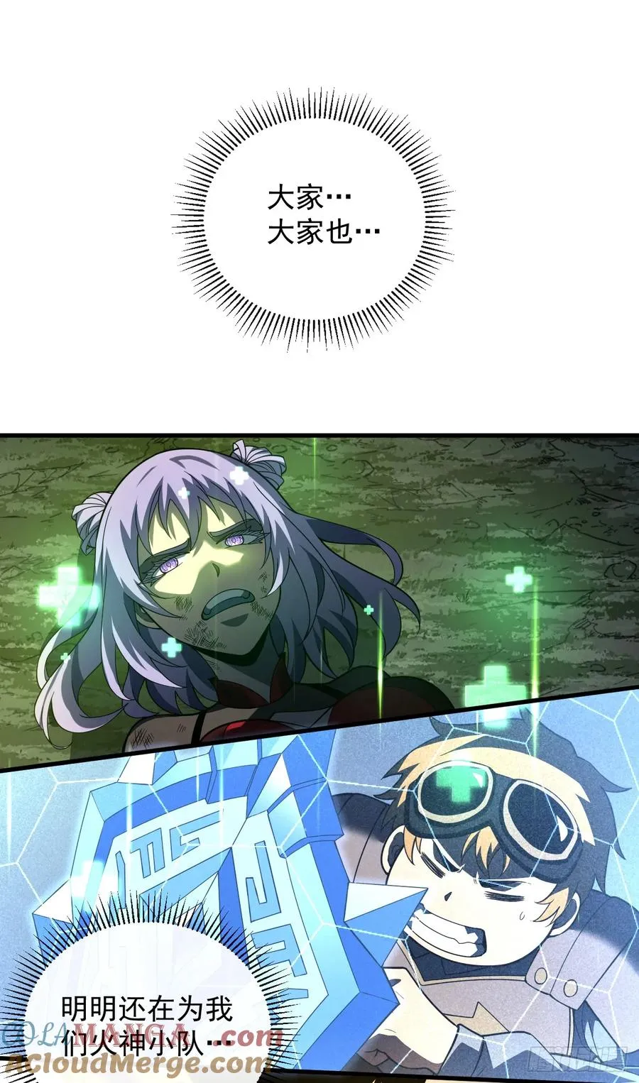 第75话 奋战到最后一刻！ 第31页