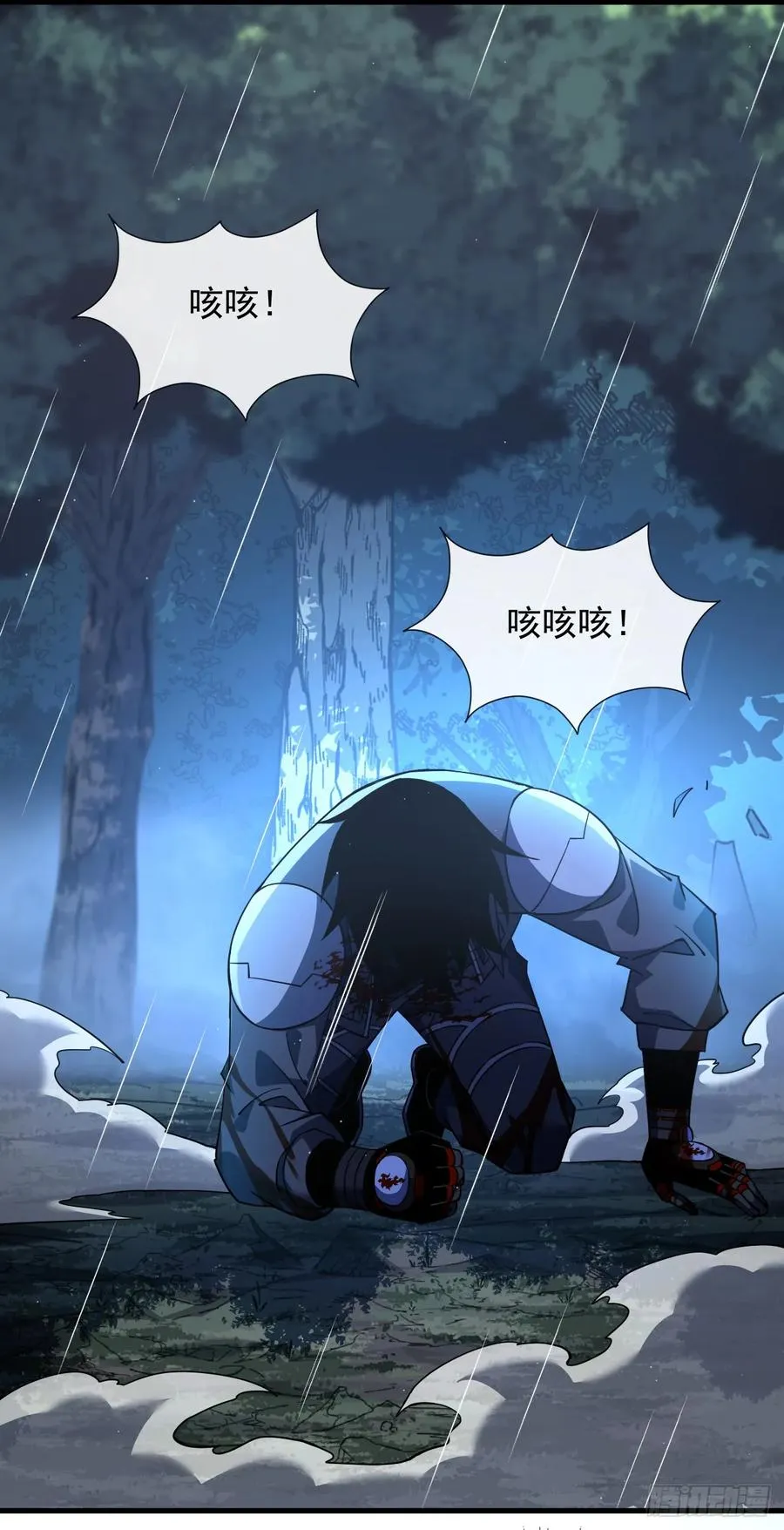 第75话 奋战到最后一刻！ 第33页