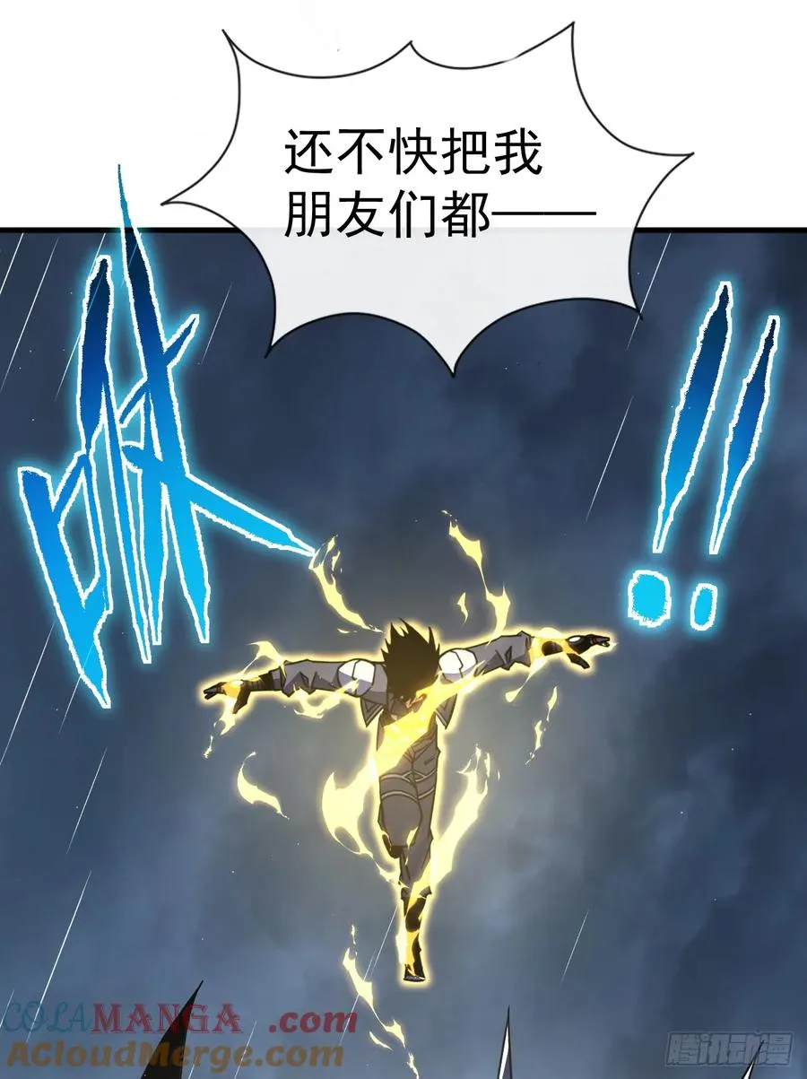 第75话 奋战到最后一刻！ 第43页