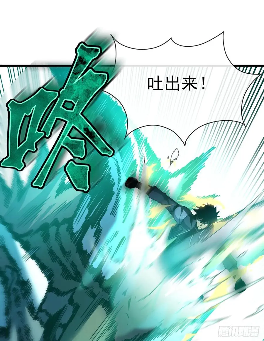 第75话 奋战到最后一刻！ 第45页