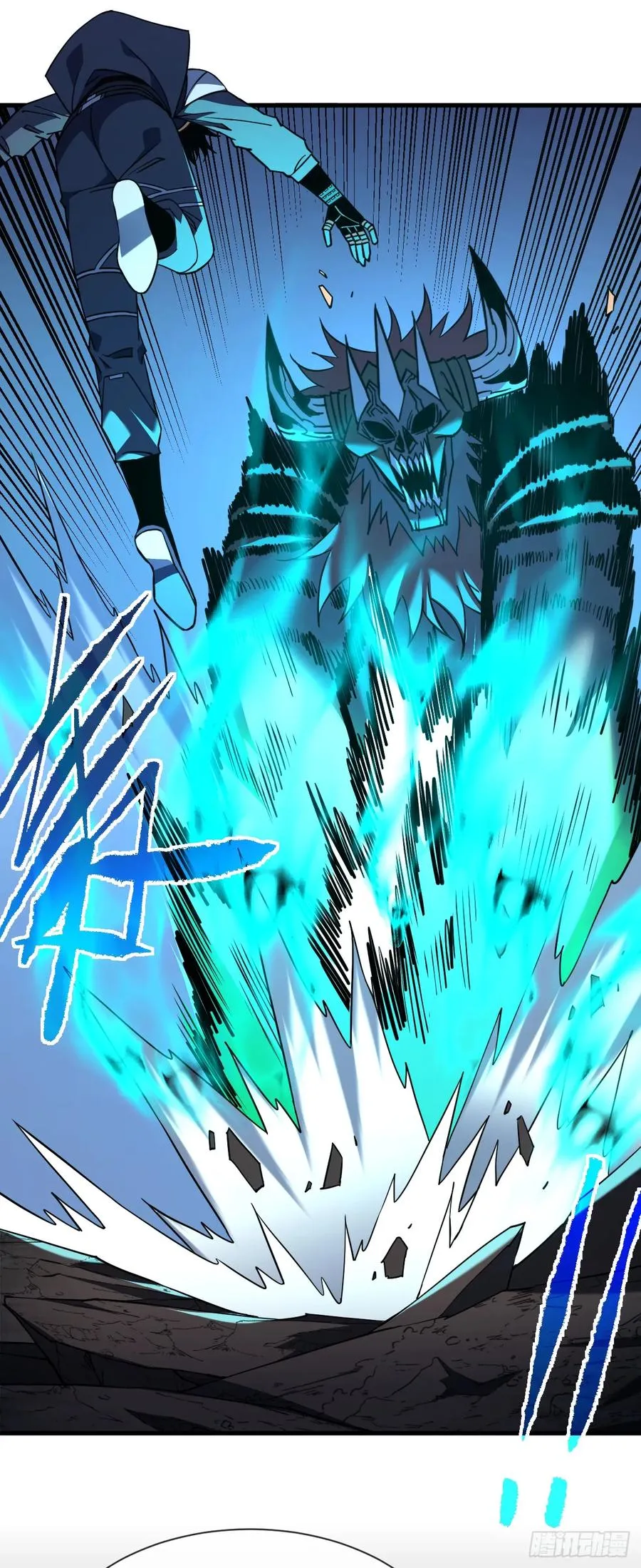 第76话 1分钟……足够了！ 第5页