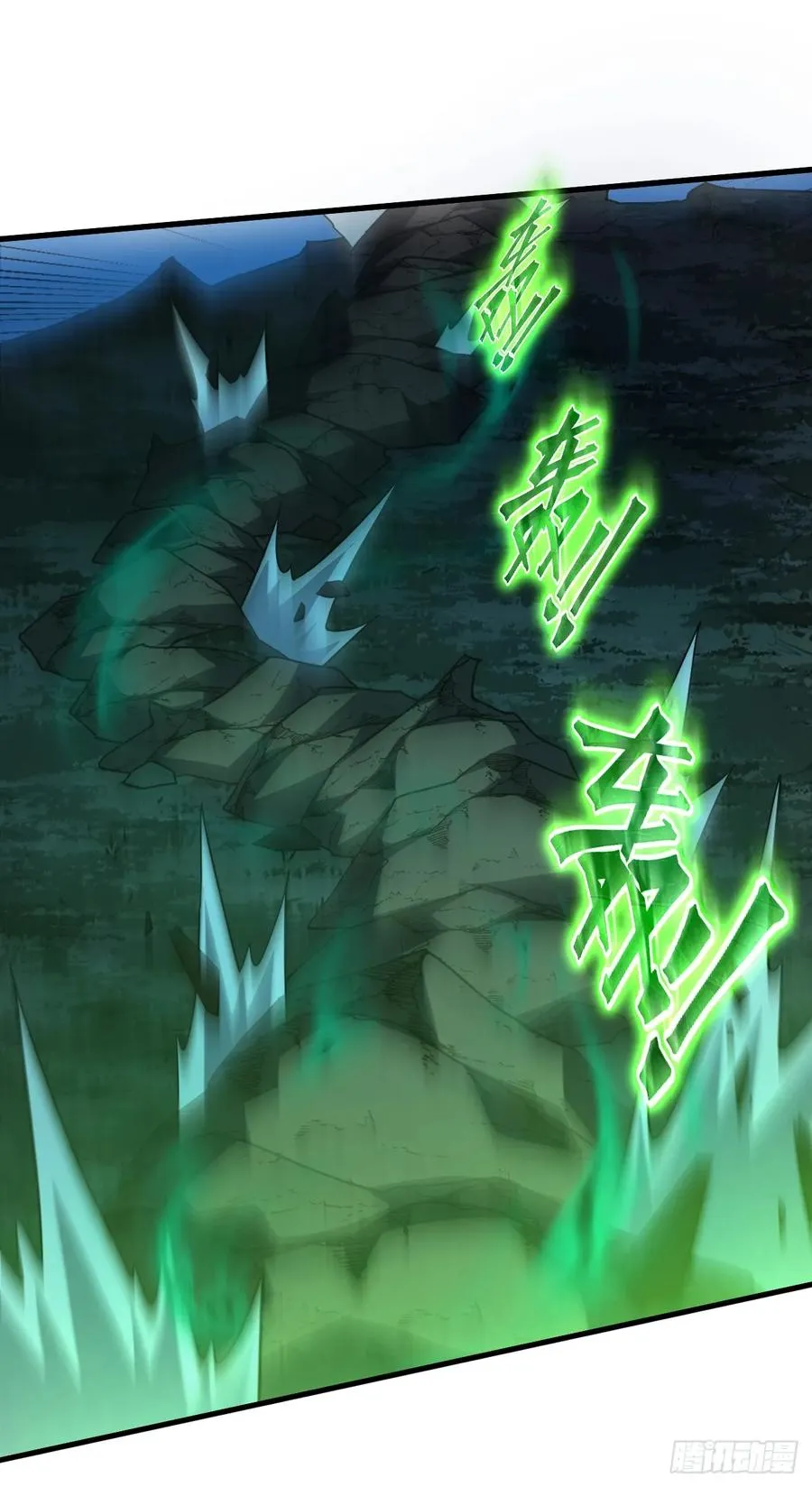 第76话 1分钟……足够了！ 第17页
